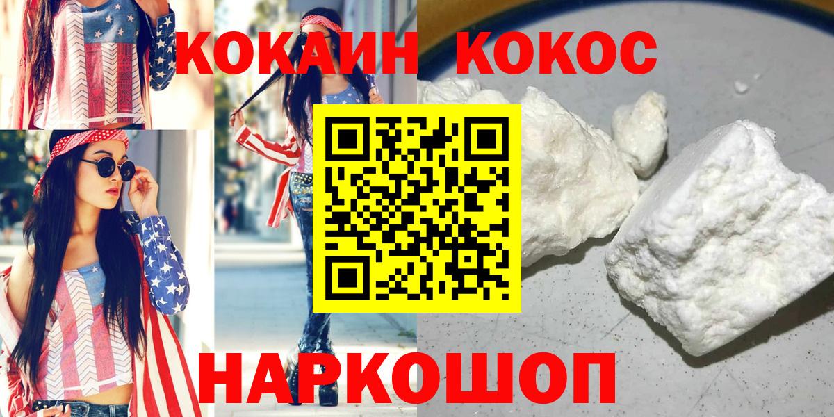 Кокаин Колумбийский Тосно