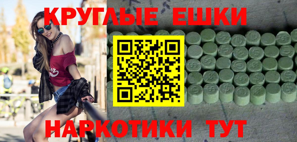 COCAIN  Вход с VPN  Канабис  ЭКСТАЗИ  Codein  Лсд 25  Купить наркотик  МДМА  Тосно  Меф   ГАШ 