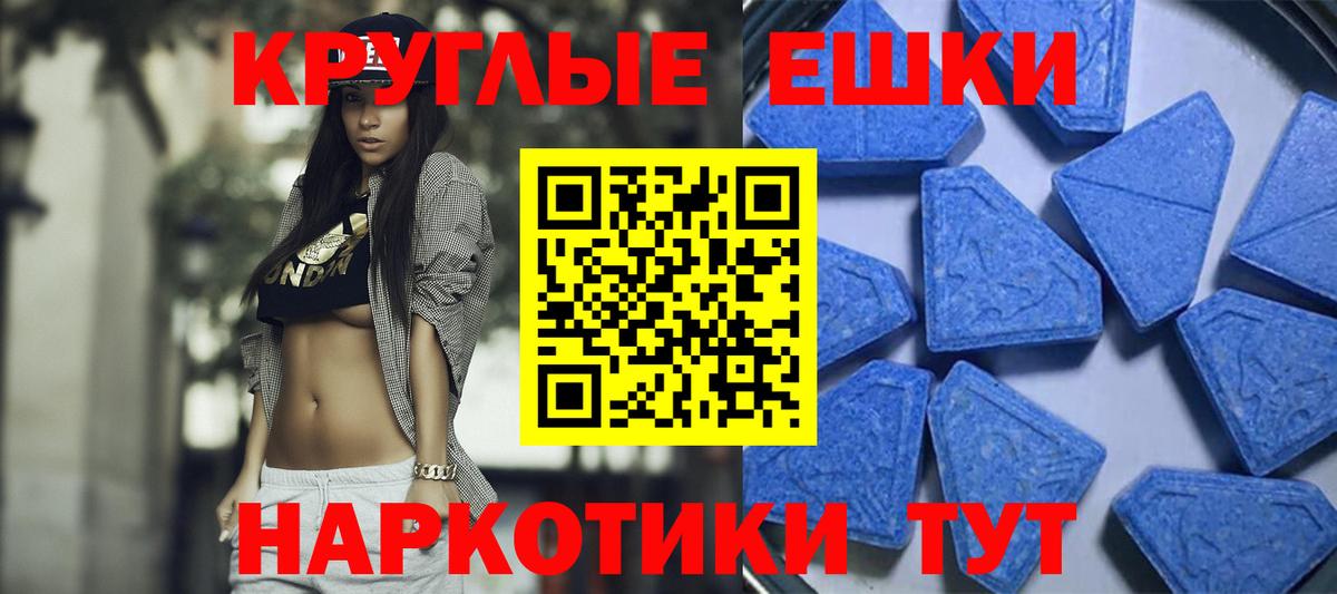 Тосно  ЭКСТАЗИ  Вход с VPN  ЭКСТАЗИ 250 мг  ЭКСТАЗИ Cube 