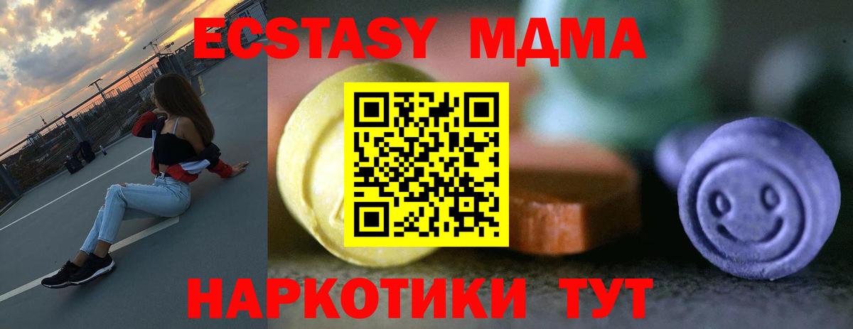Ecstasy бентли Тосно