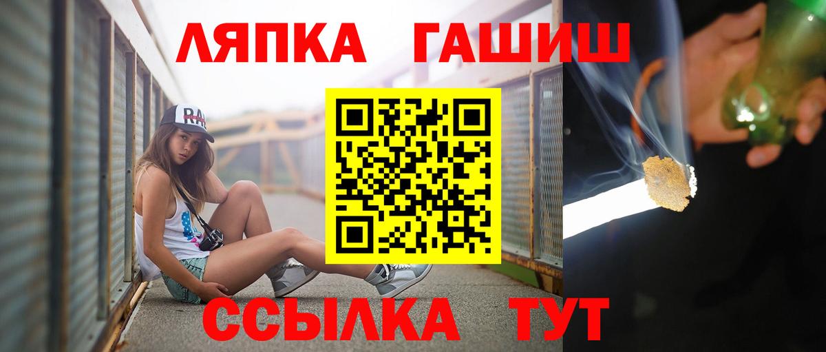 Гашиш VHQ Тосно
