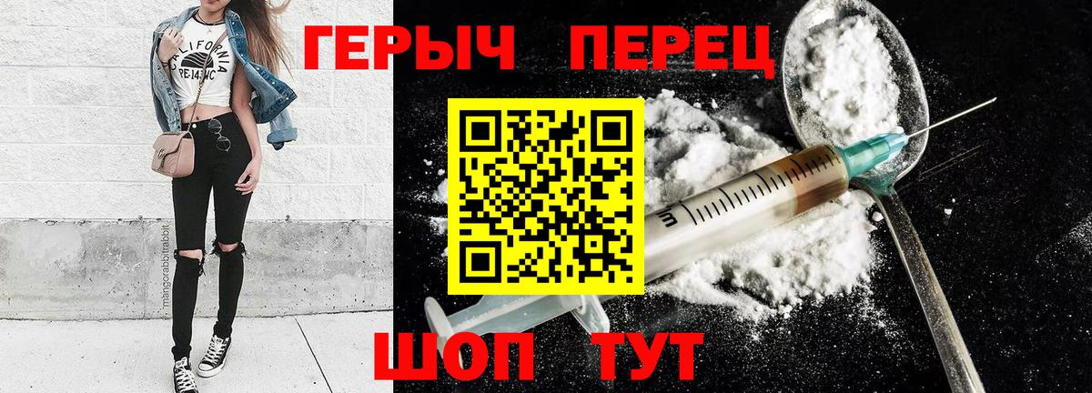 Тосно  ГЕРОИН хмурый  Вход с VPN 