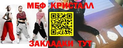 марихуана Первоуральск