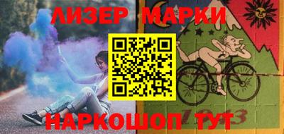 амфетамин Партизанск