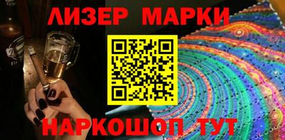 амфетамин Партизанск