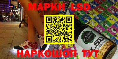 амфетамин Партизанск