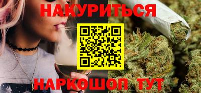 марихуана Первоуральск