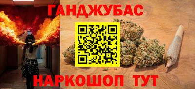 амф Пенза