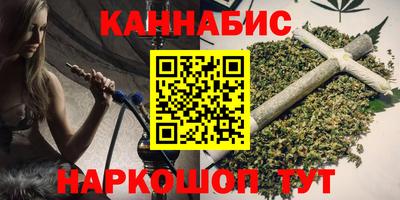 марихуана Первоуральск