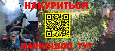 марихуана Первоуральск
