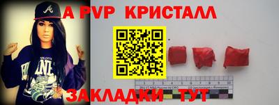 амфетамин Партизанск