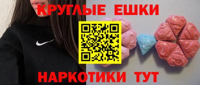 амф Пенза