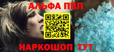 амфетамин Партизанск
