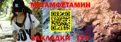 амф Пенза