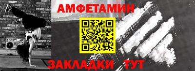 амф Пенза