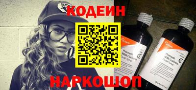 амфетамин Партизанск