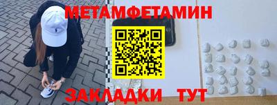 марихуана Первоуральск