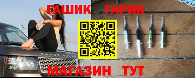 амфетамин Партизанск