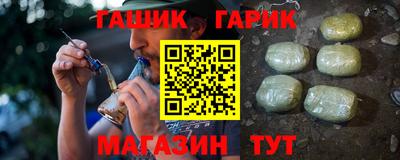 амфетамин Партизанск