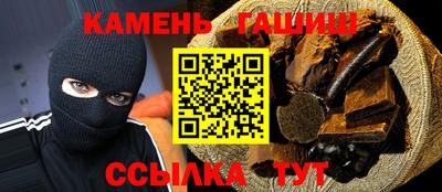 амфетамин Партизанск