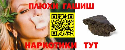 марихуана Первоуральск