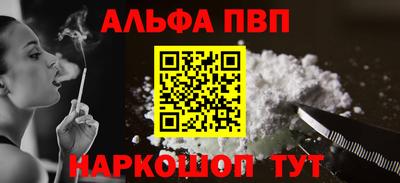 марихуана Первоуральск