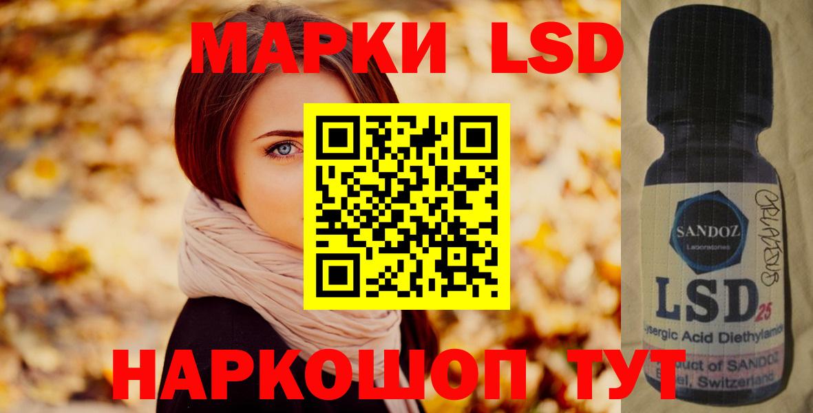 Лсд 25 экстази ecstasy  Лсд 25 экстази кислота  Вход с VPN  Тосно 