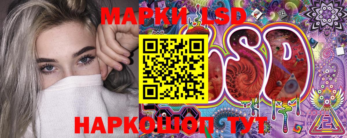 Марки NBOMe 1500мкг  Марки NBOMe 1500мкг  Тосно  Вход с VPN 
