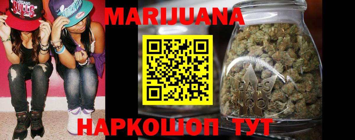 Канабис конопля Тосно