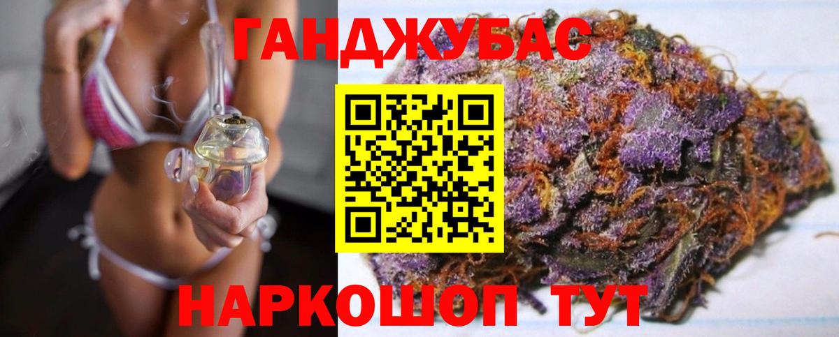 Канабис MAZAR  Каннабис LSD WEED  Бошки Шишки VHQ  Вход с VPN  Тосно 